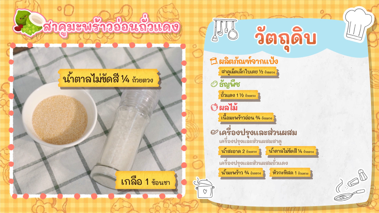 Eating-650603-4