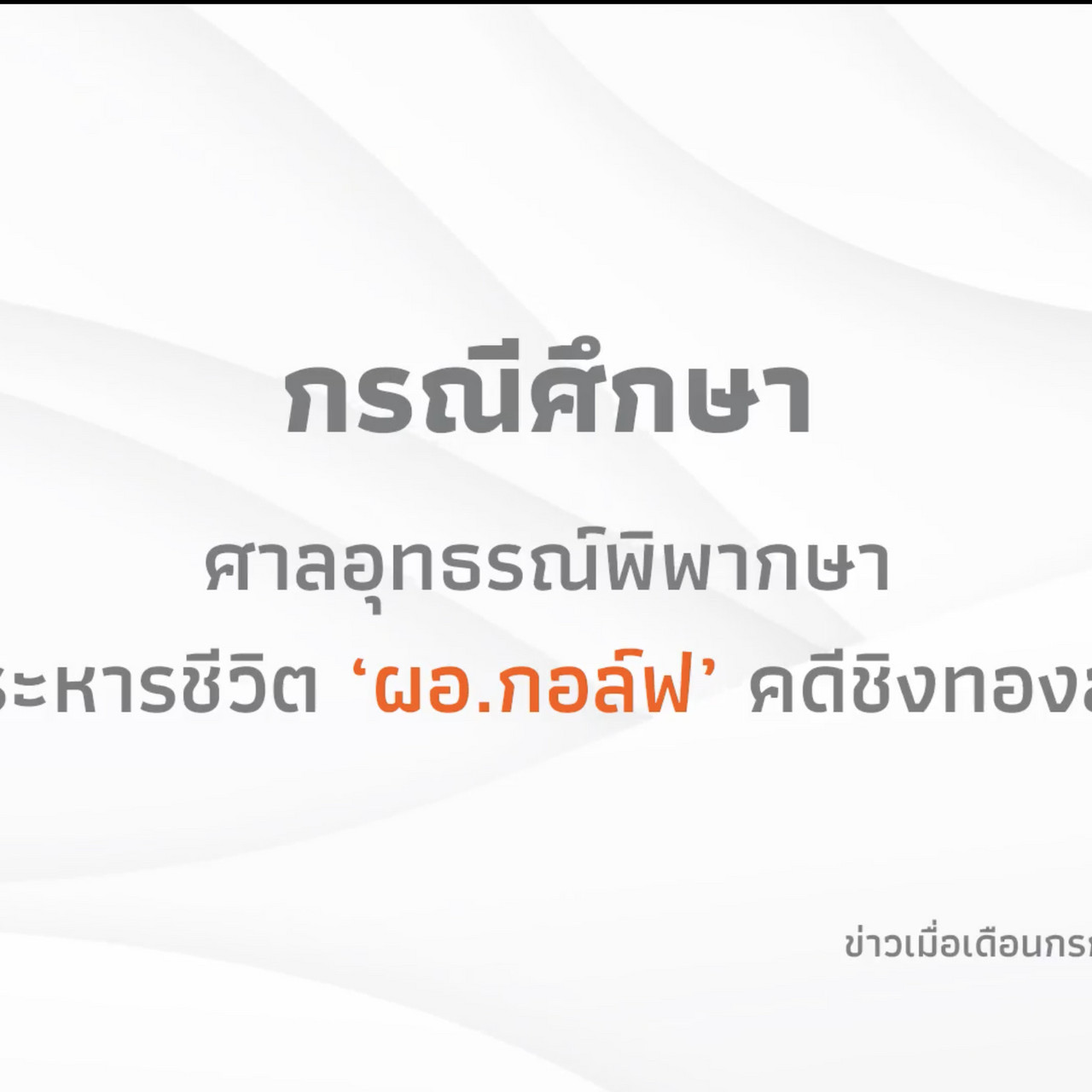 OnlingLearning650510- (5)