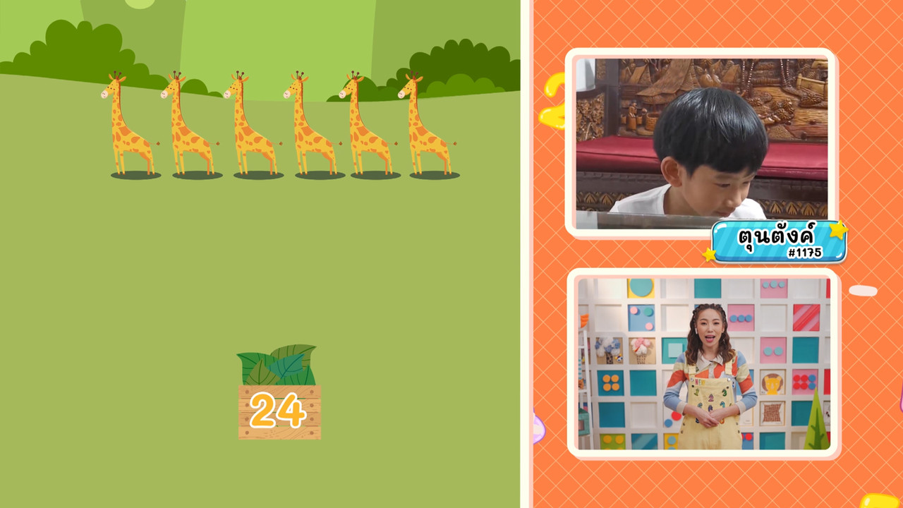 KidsSanook-650517-4