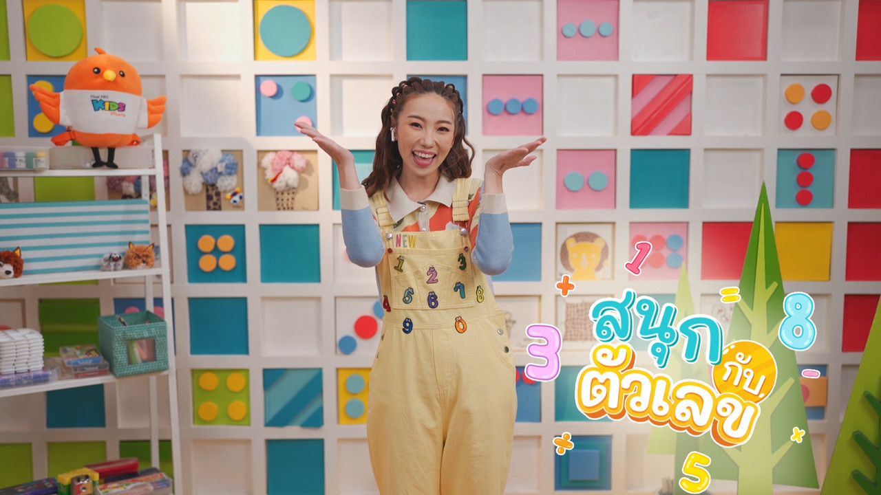 KidsSanook-650517-1