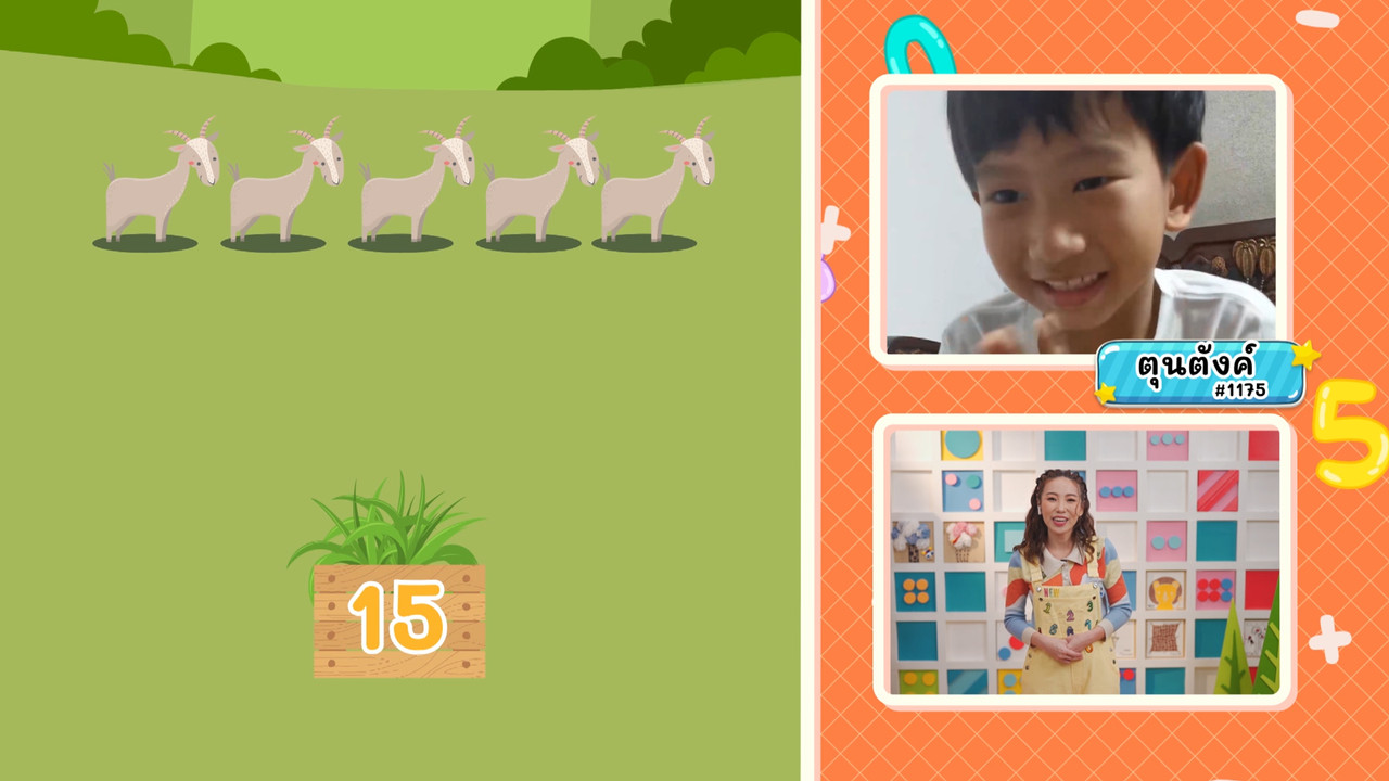 KidsSanook-650517-3