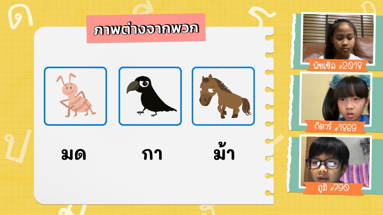 KidsSanook-650518-2