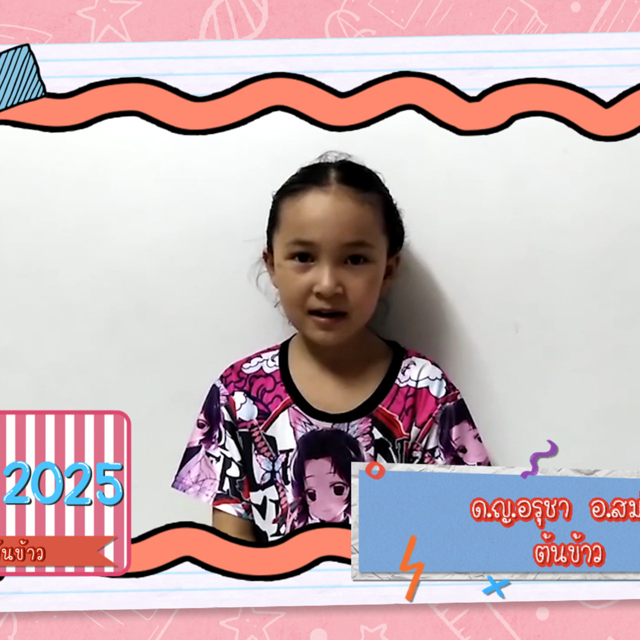 KidsSanook-650518-5
