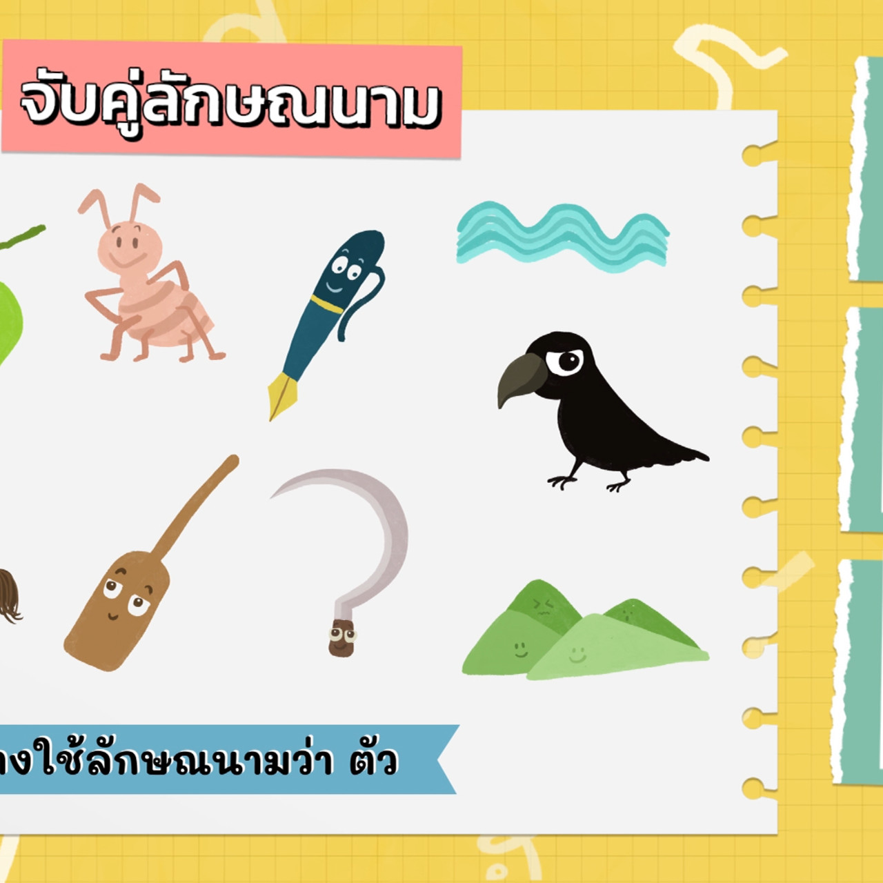 KidsSanook-650518-3