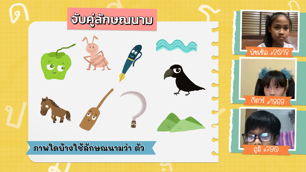 KidsSanook-650518-3