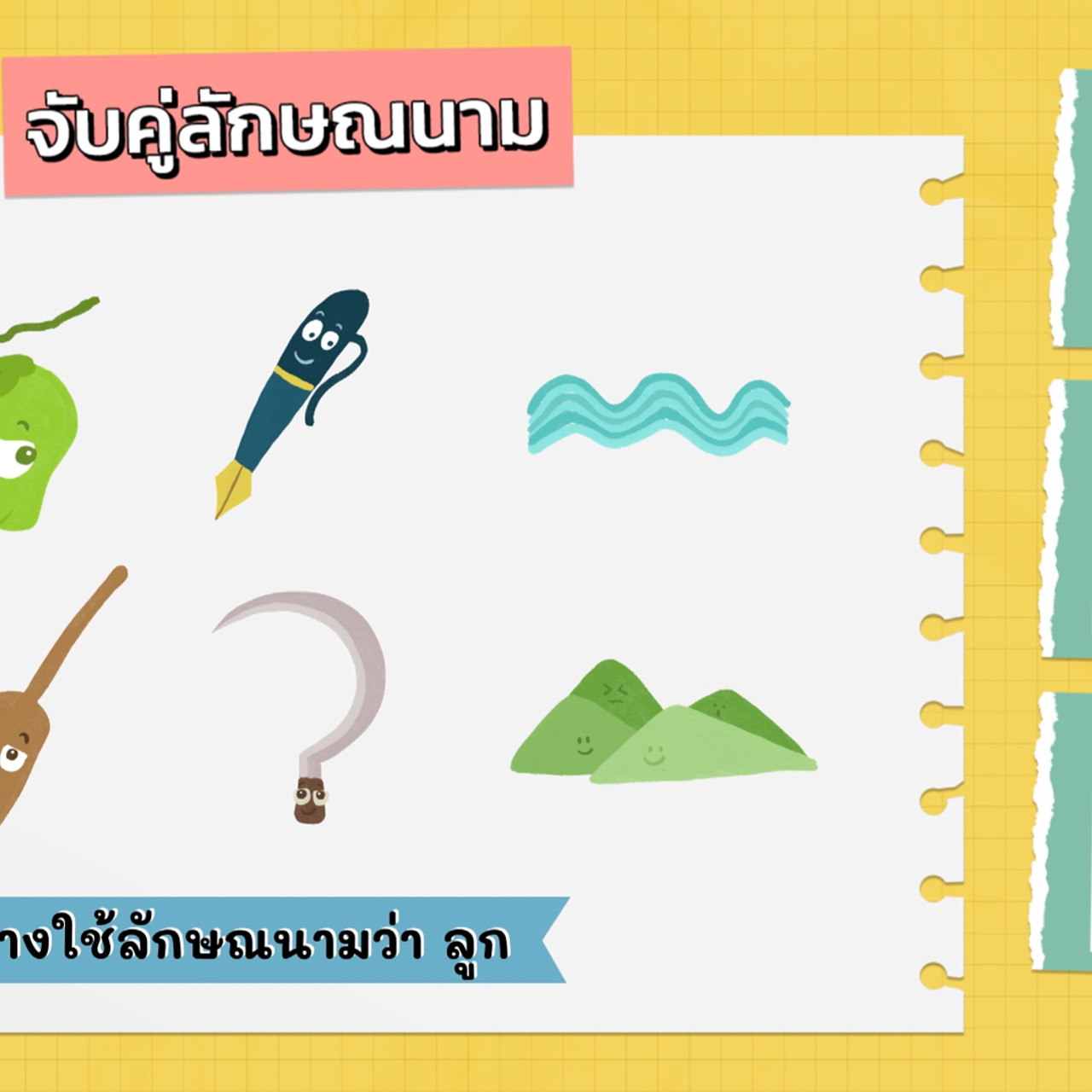 KidsSanook-650518-4