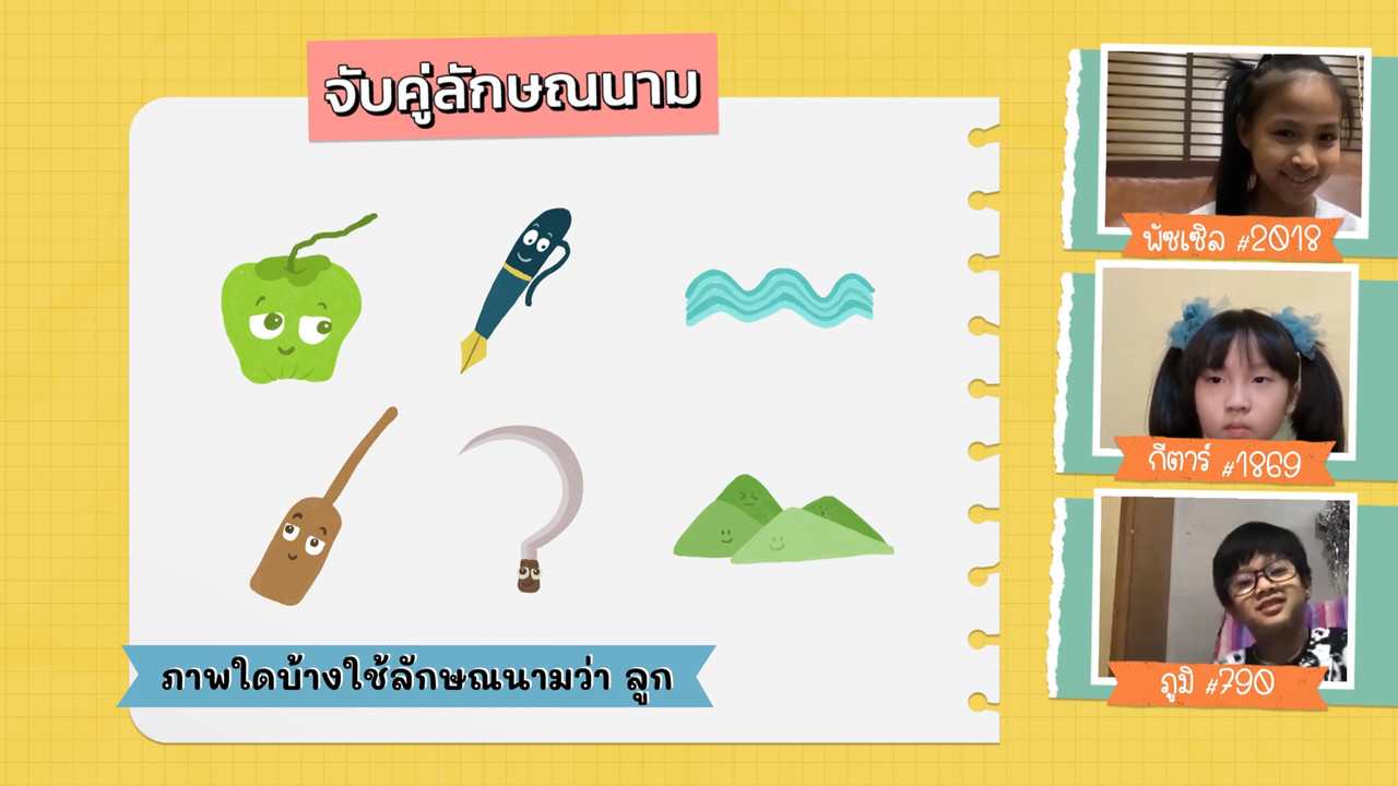 KidsSanook-650518-4