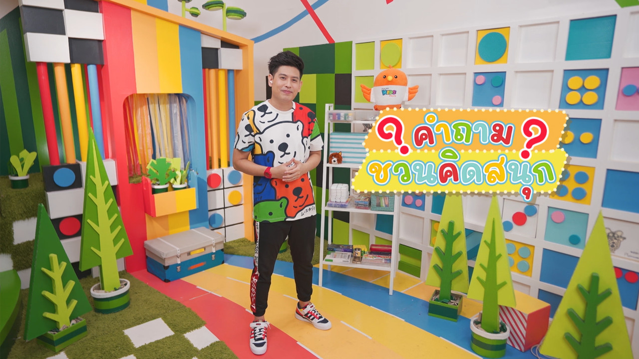 KidsSanook-650520-1