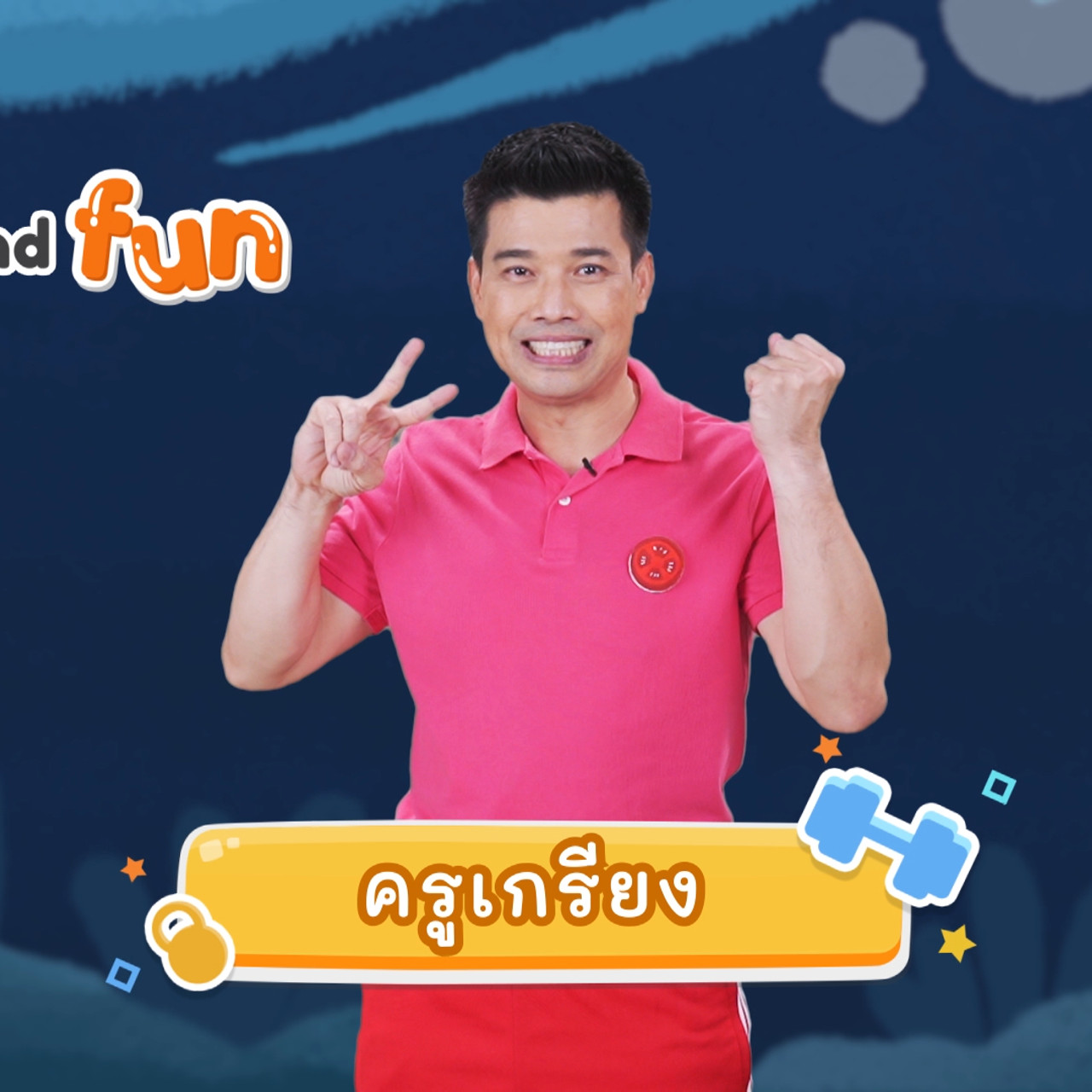 fitin5_650516- (1)