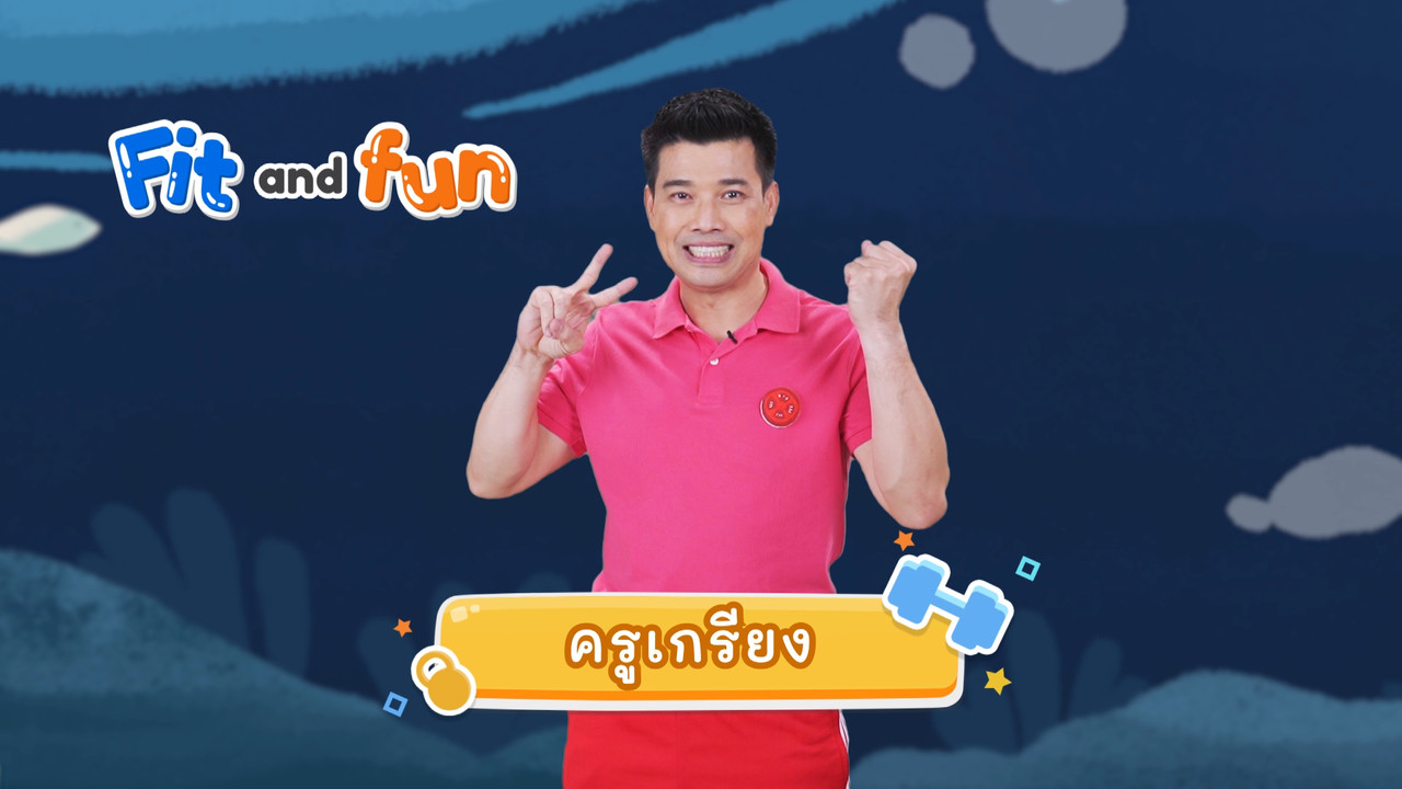 fitin5_650516- (1)