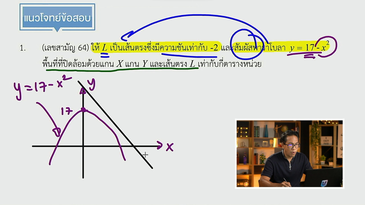 tutorU-650516- (7)