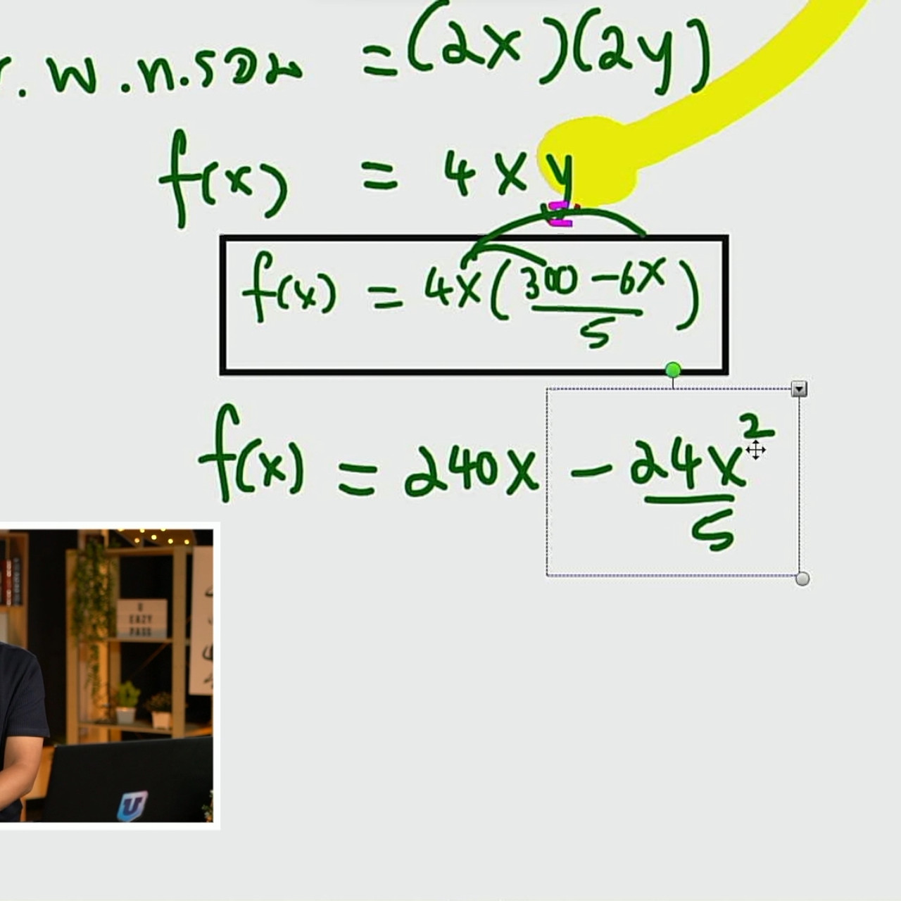 tutorU-650516- (8)