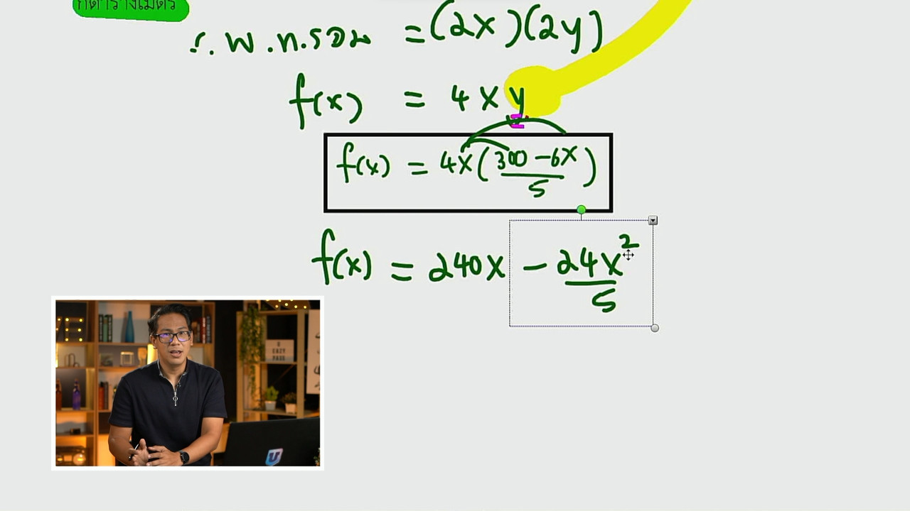 tutorU-650516- (8)