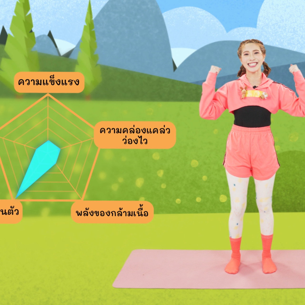 fitin5_650517- (2)