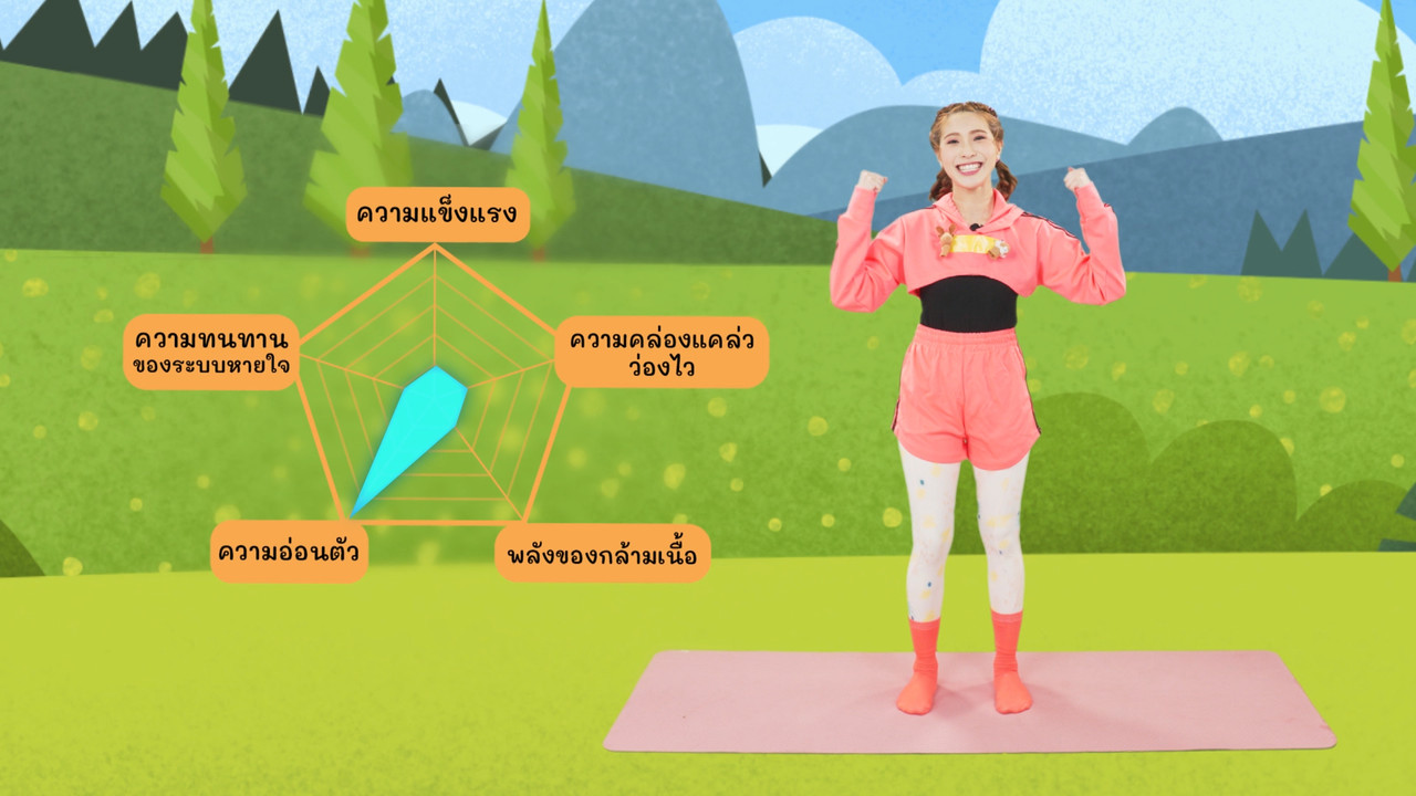 fitin5_650517- (2)