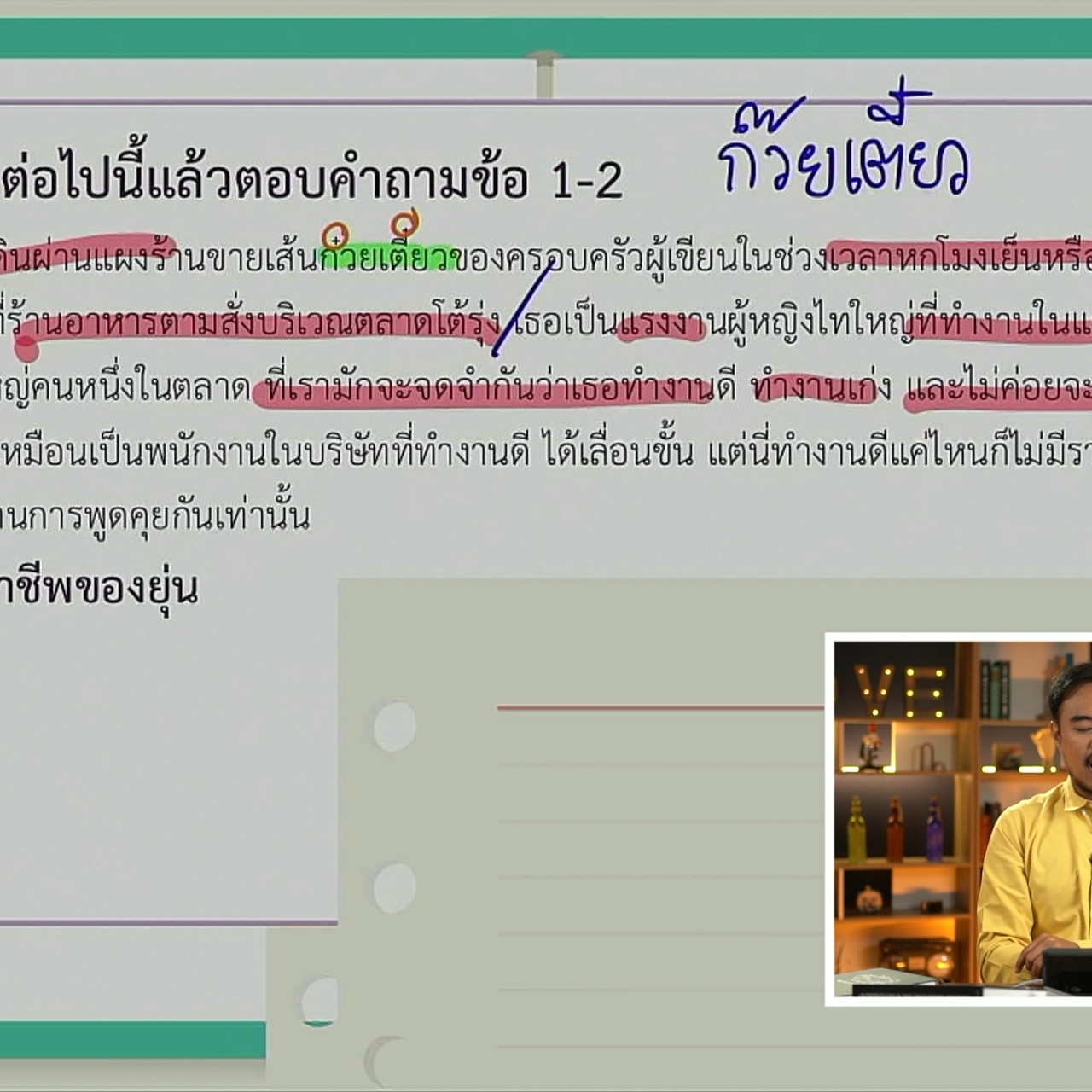 tutorU-650517- (4)