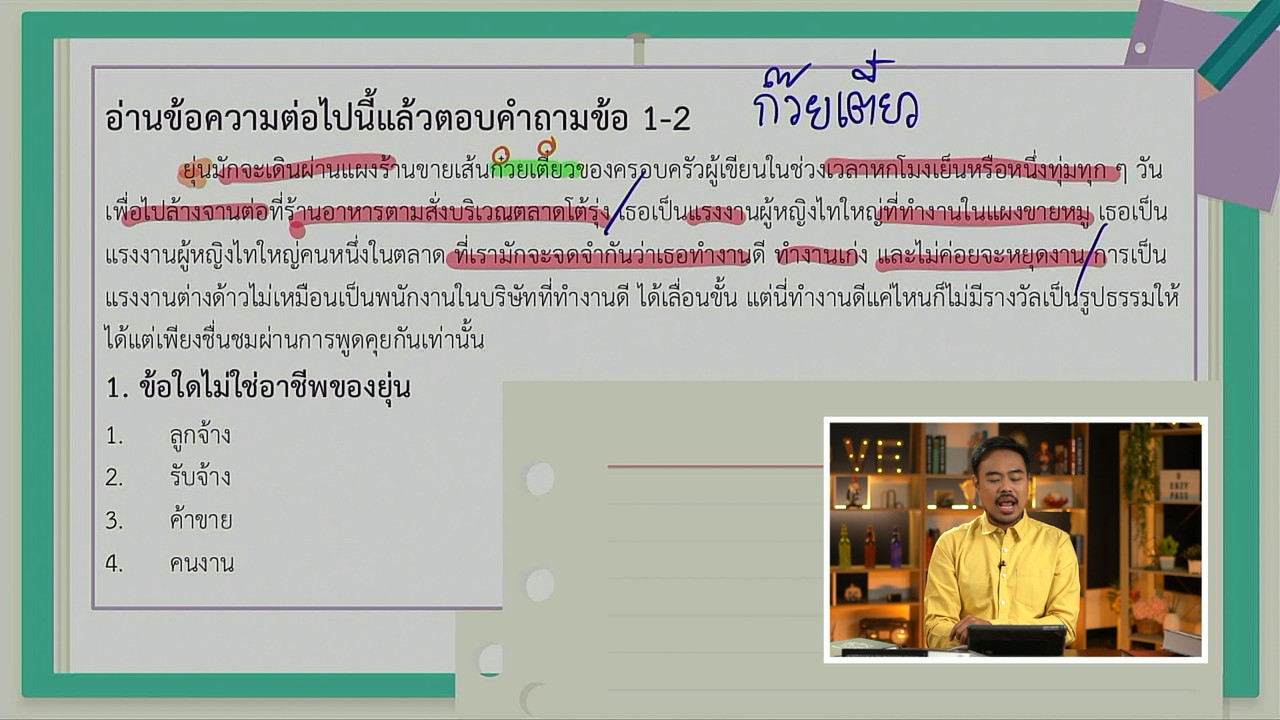 tutorU-650517- (4)