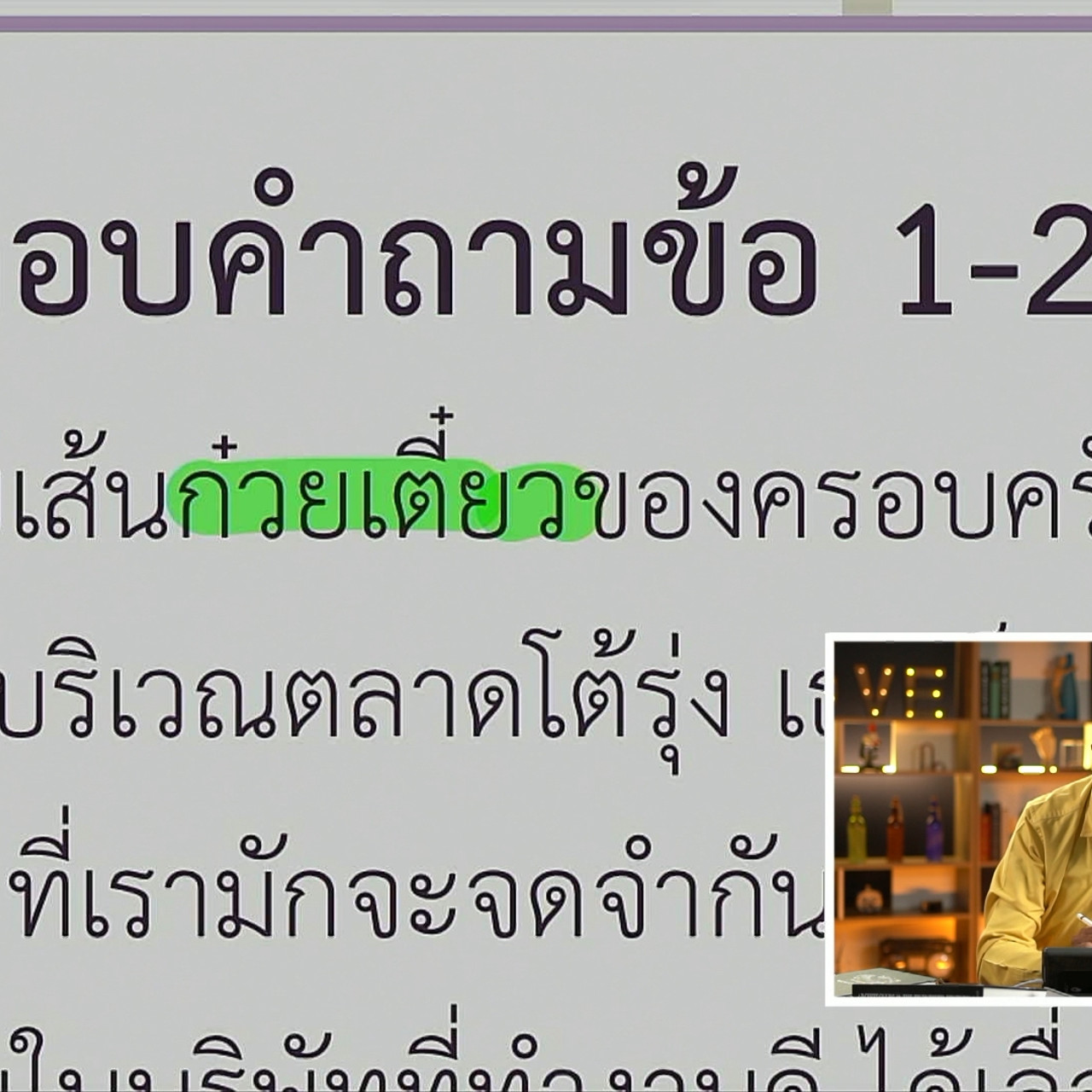 tutorU-650517- (3)