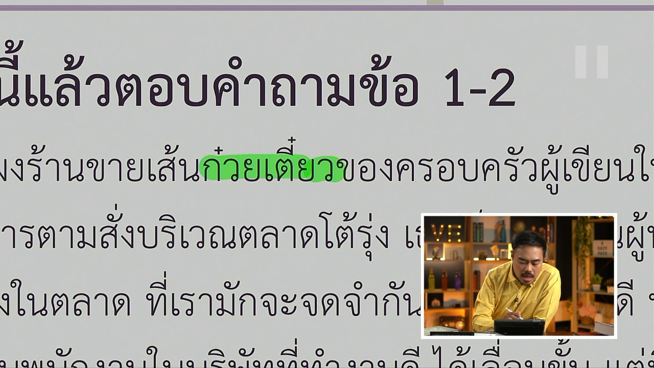 tutorU-650517- (3)