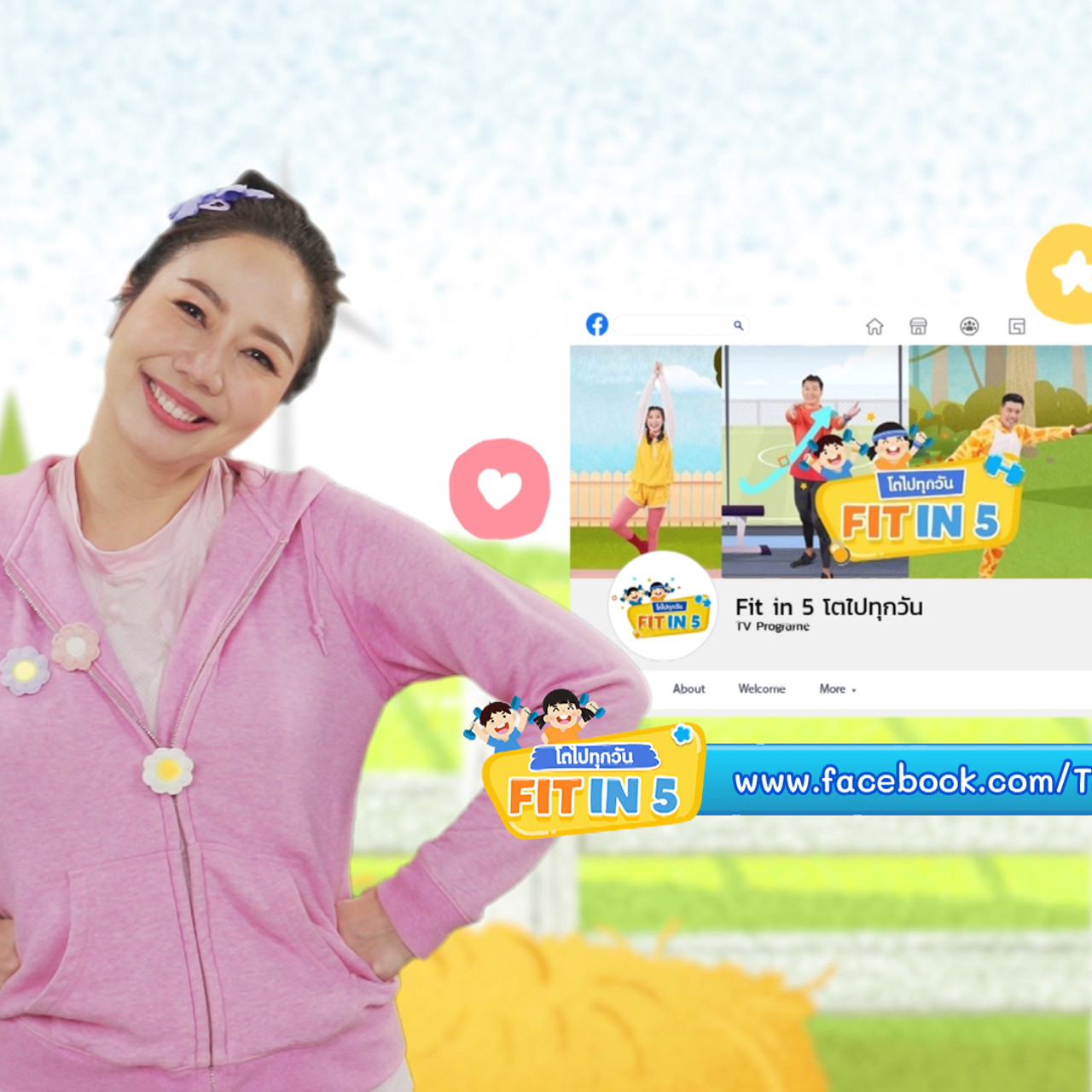 fitin5_650518- (8)