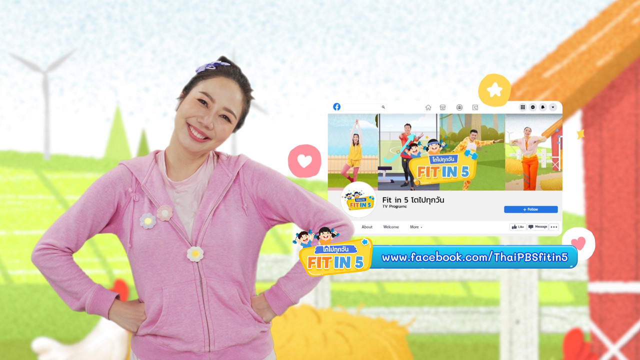 fitin5_650518- (8)