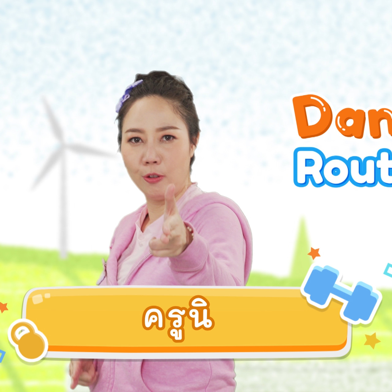 fitin5_650518- (1)