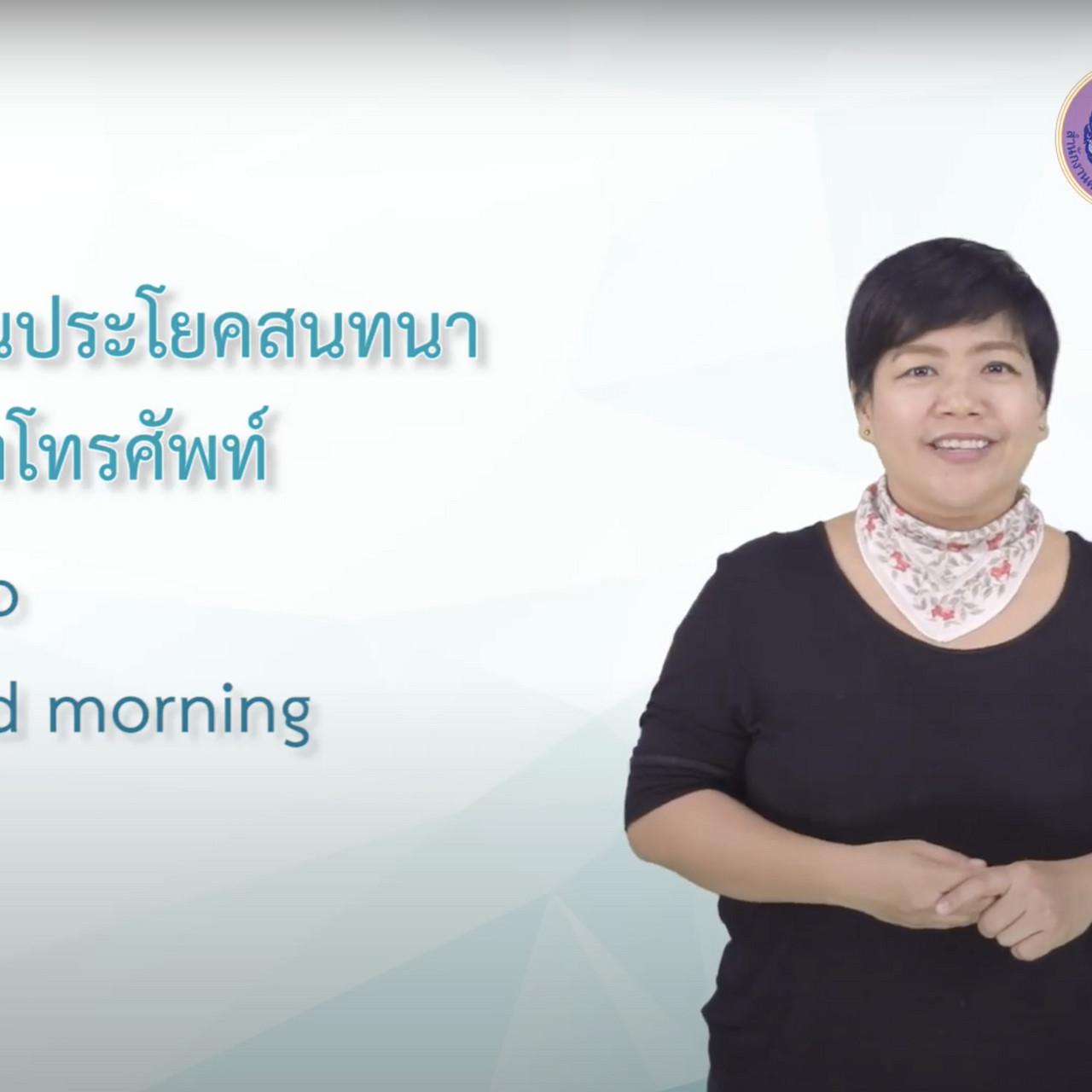 OnlingLearning650518- (1)