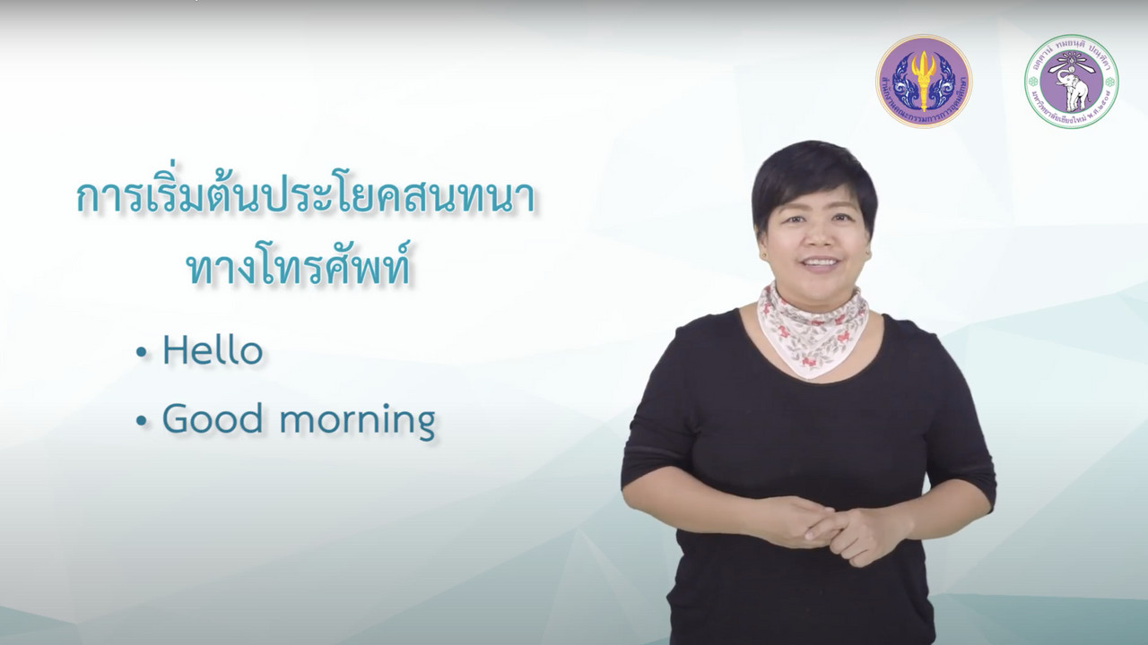 OnlingLearning650518- (1)