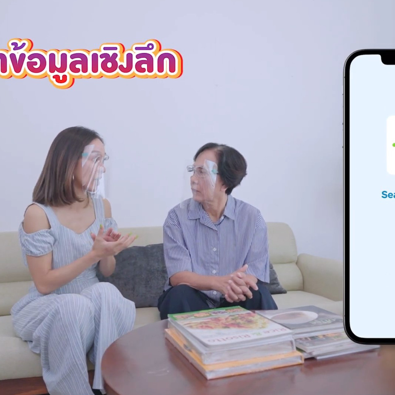 AwusoSocial650603-2
