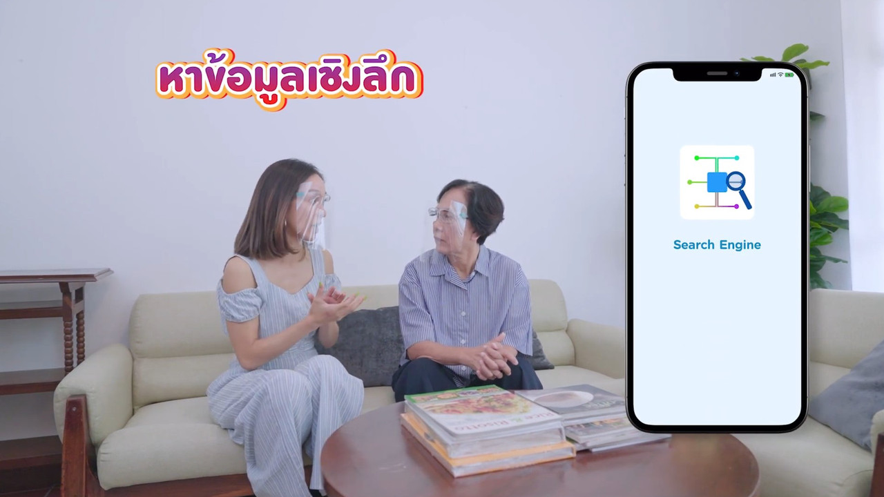 AwusoSocial650603-2