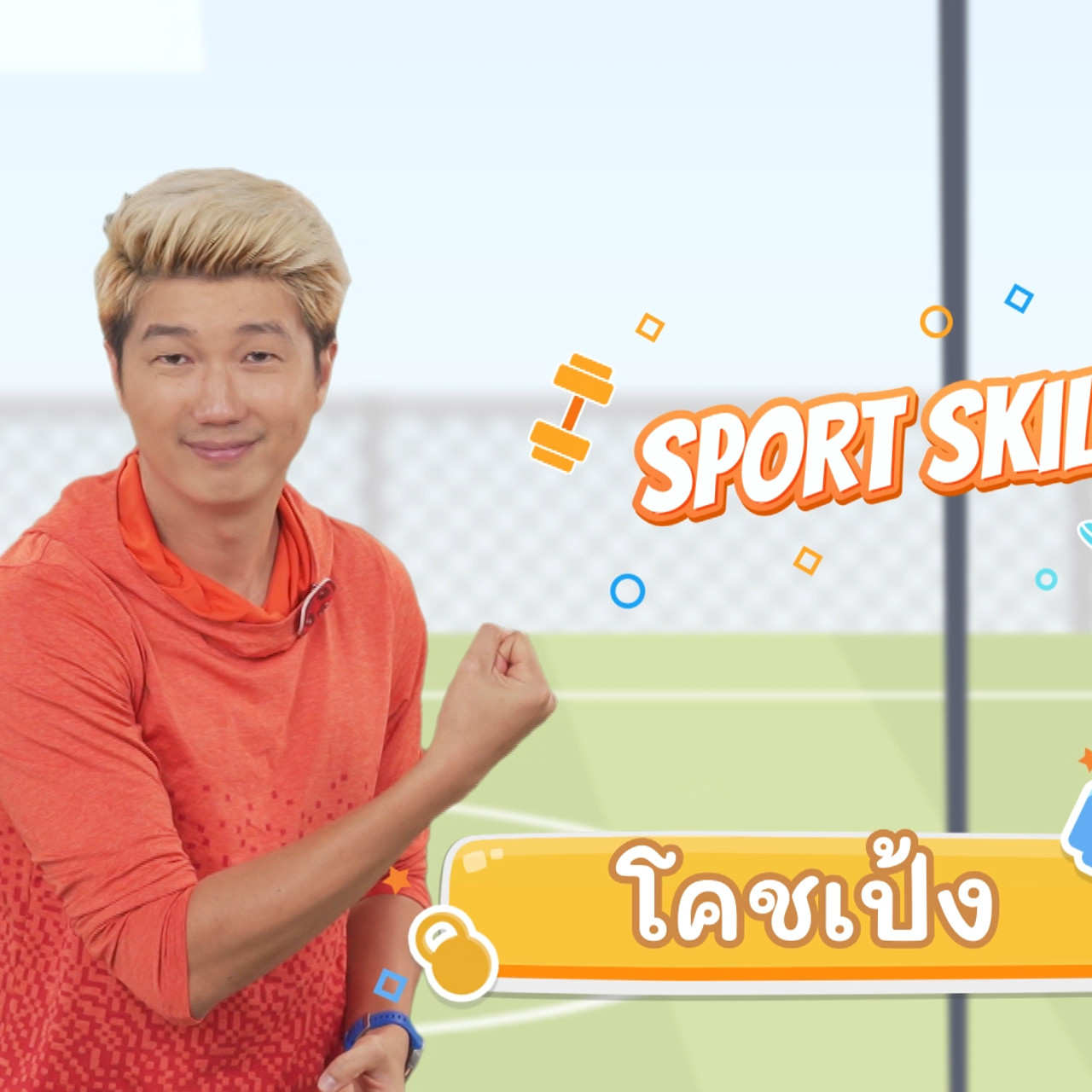 fitin5_650519-  (1)