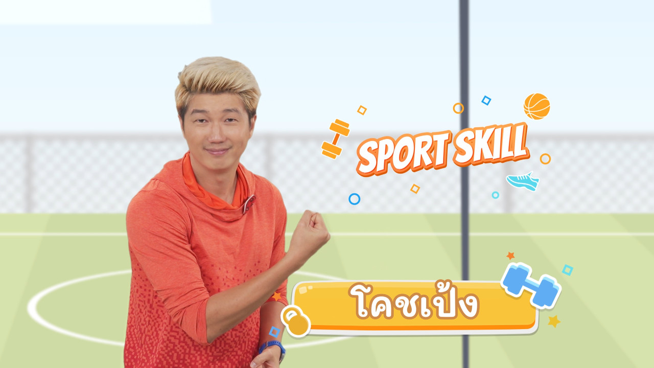 fitin5_650519-  (1)