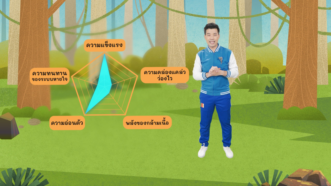 fitin5_650520-  (2)