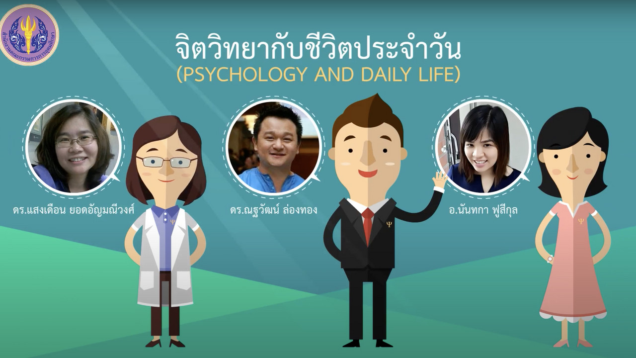 OnlingLearning650520- (1)