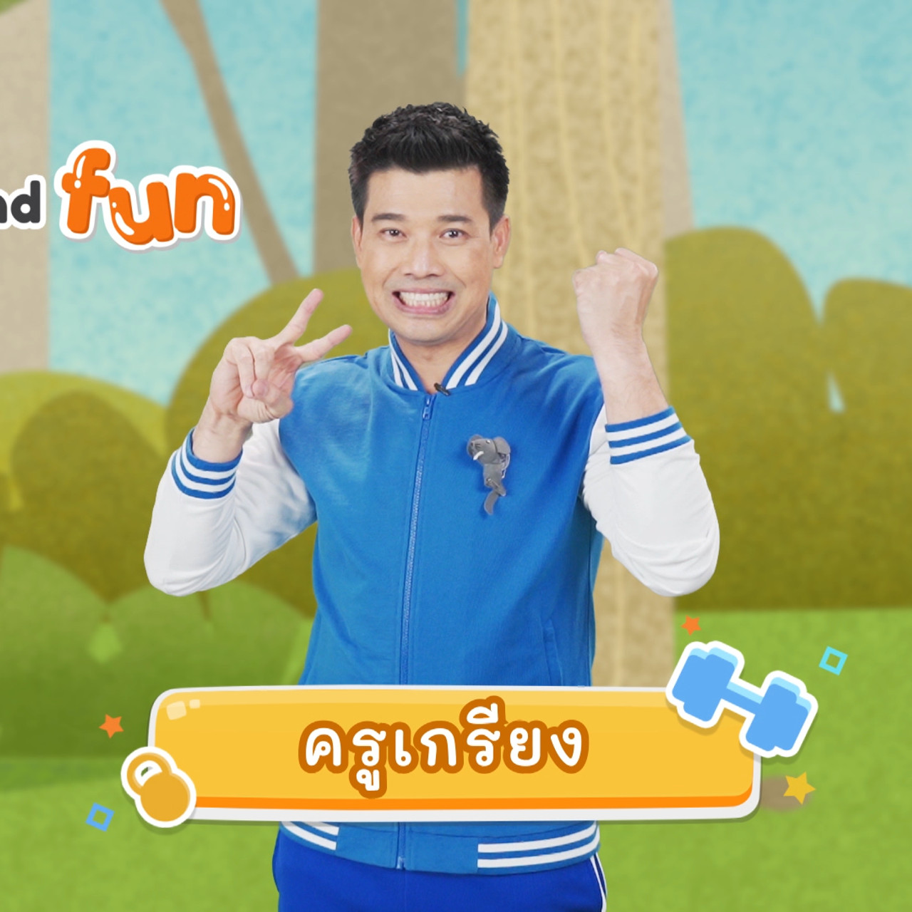 fitin5_650520-  (1)