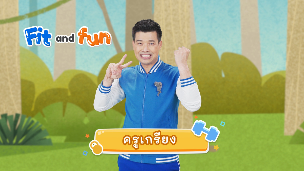 fitin5_650520-  (1)