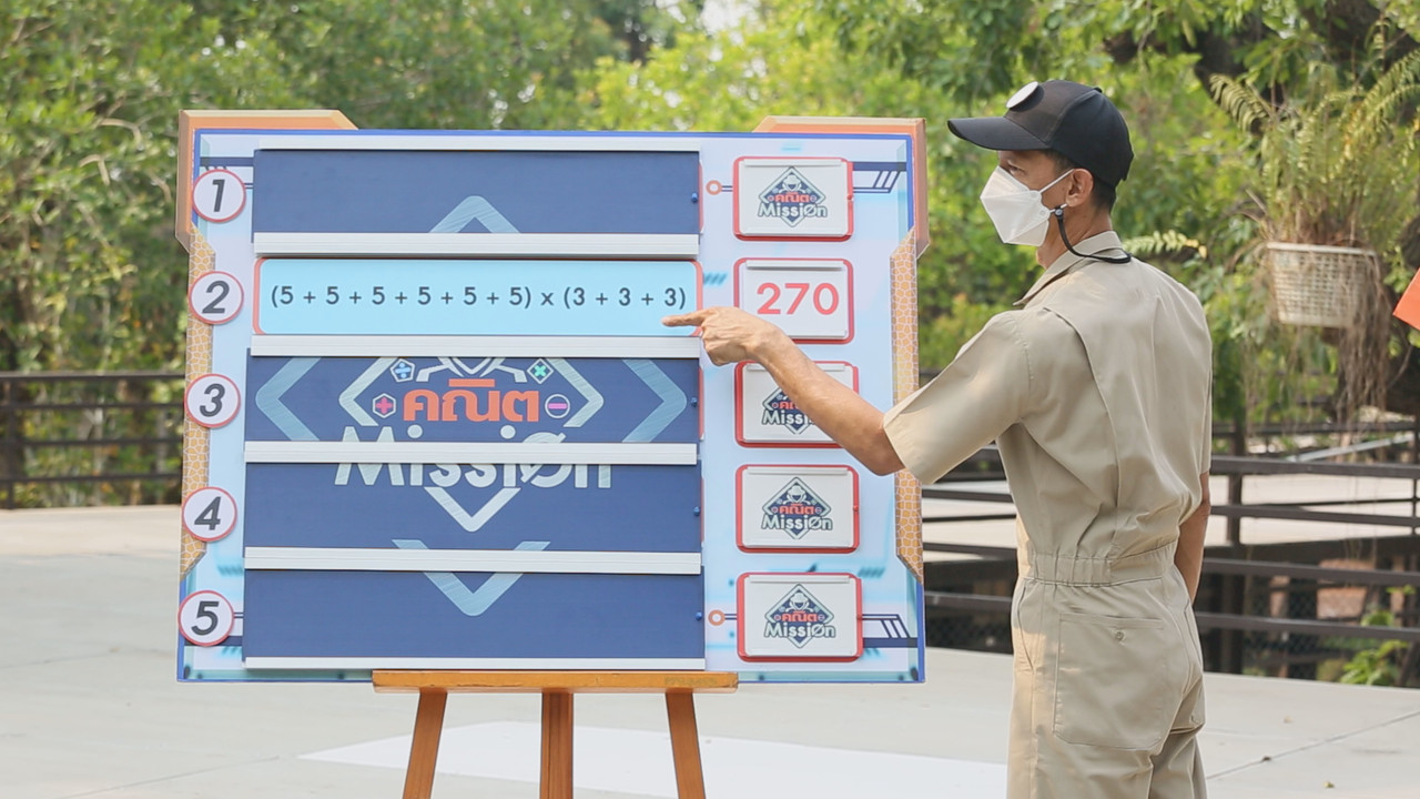 MathMission650519- (14)