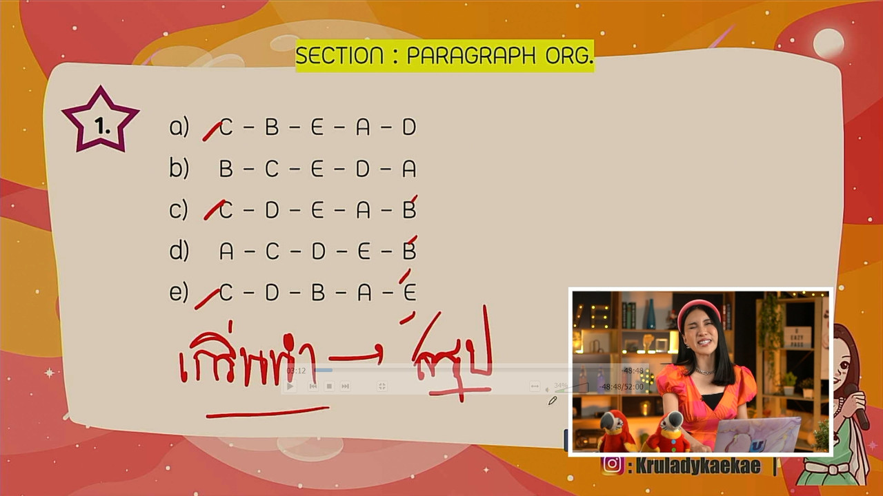 tutorU-650519- (9)