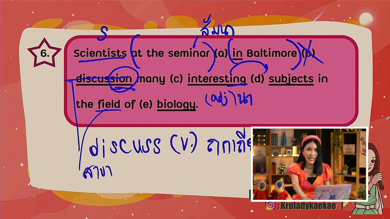 tutorU-650519- (7)