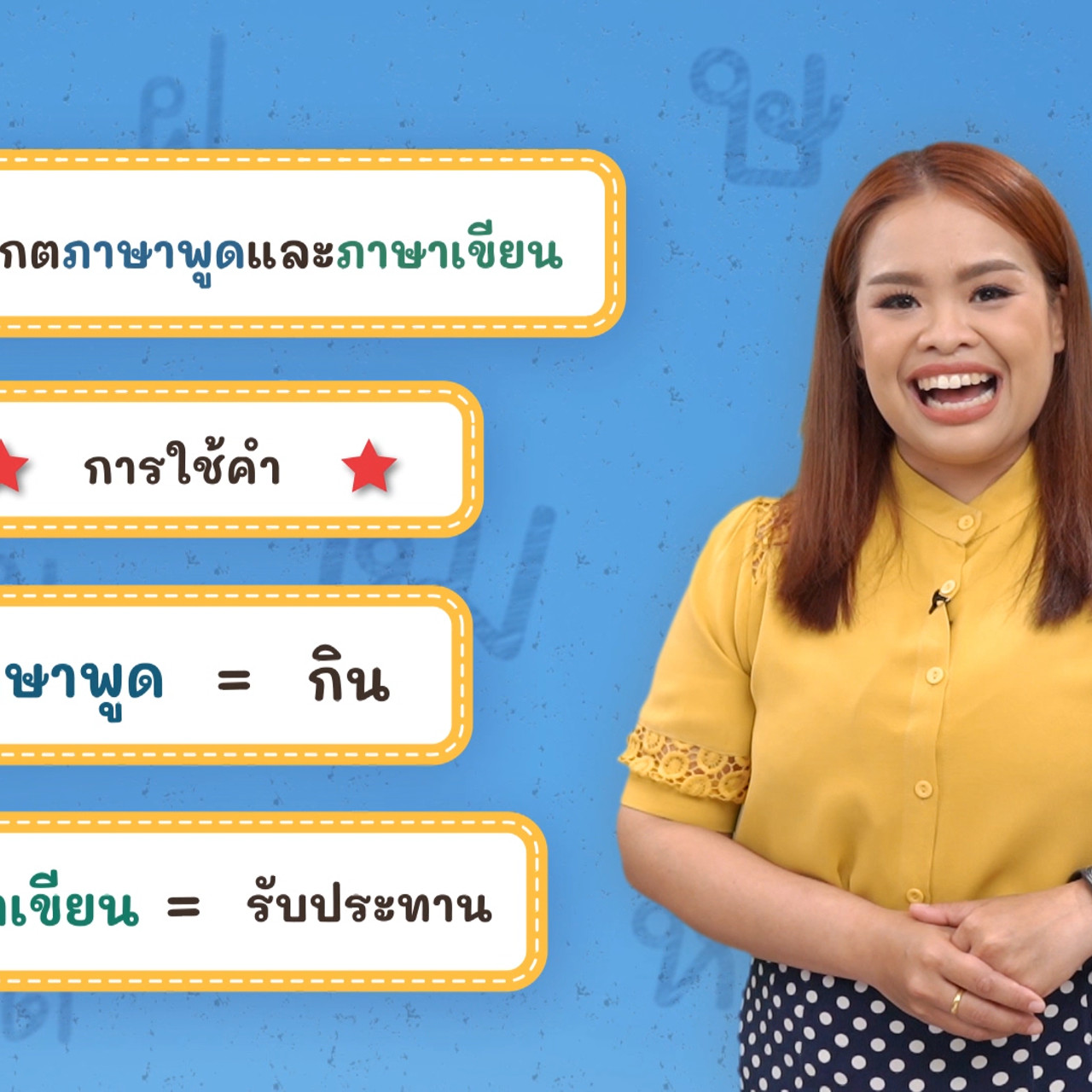 Thai--650522-4