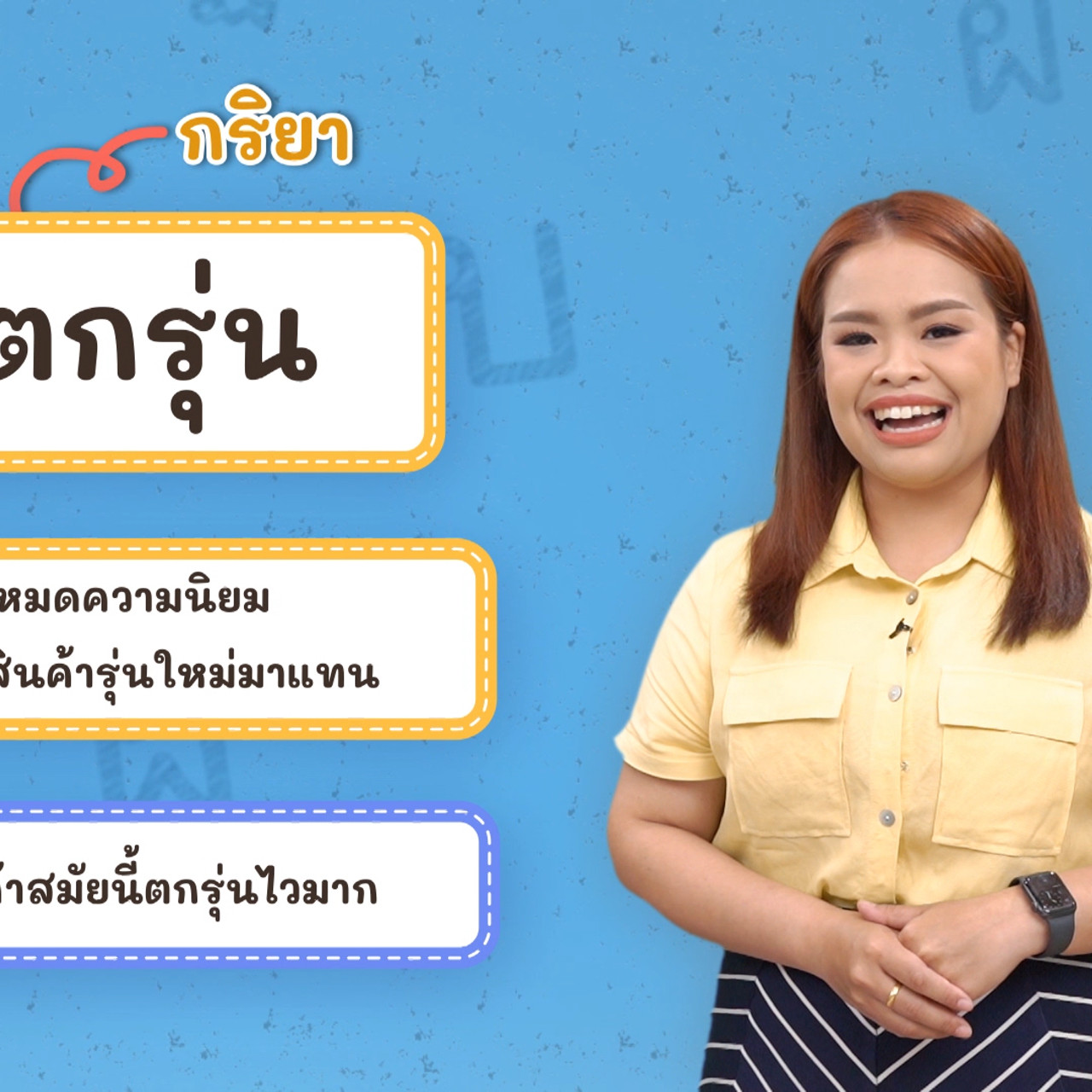 Thai--650521-2