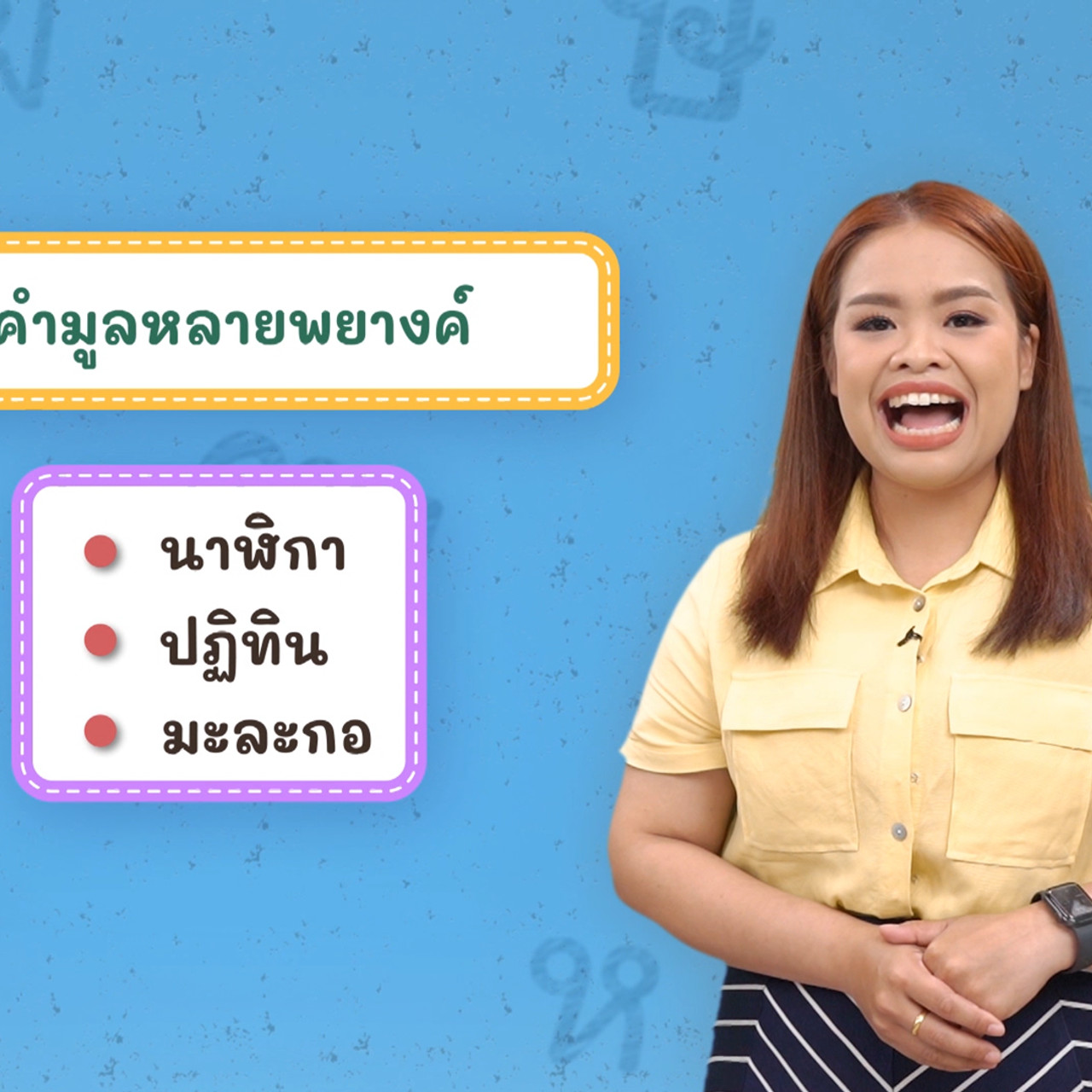 Thai--650521-4