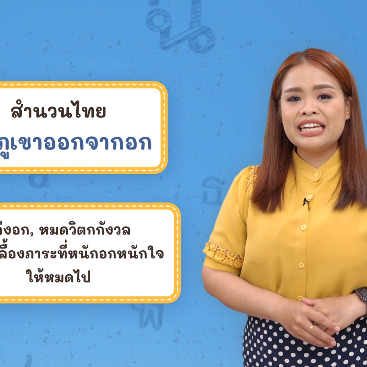 Thai--650522-5