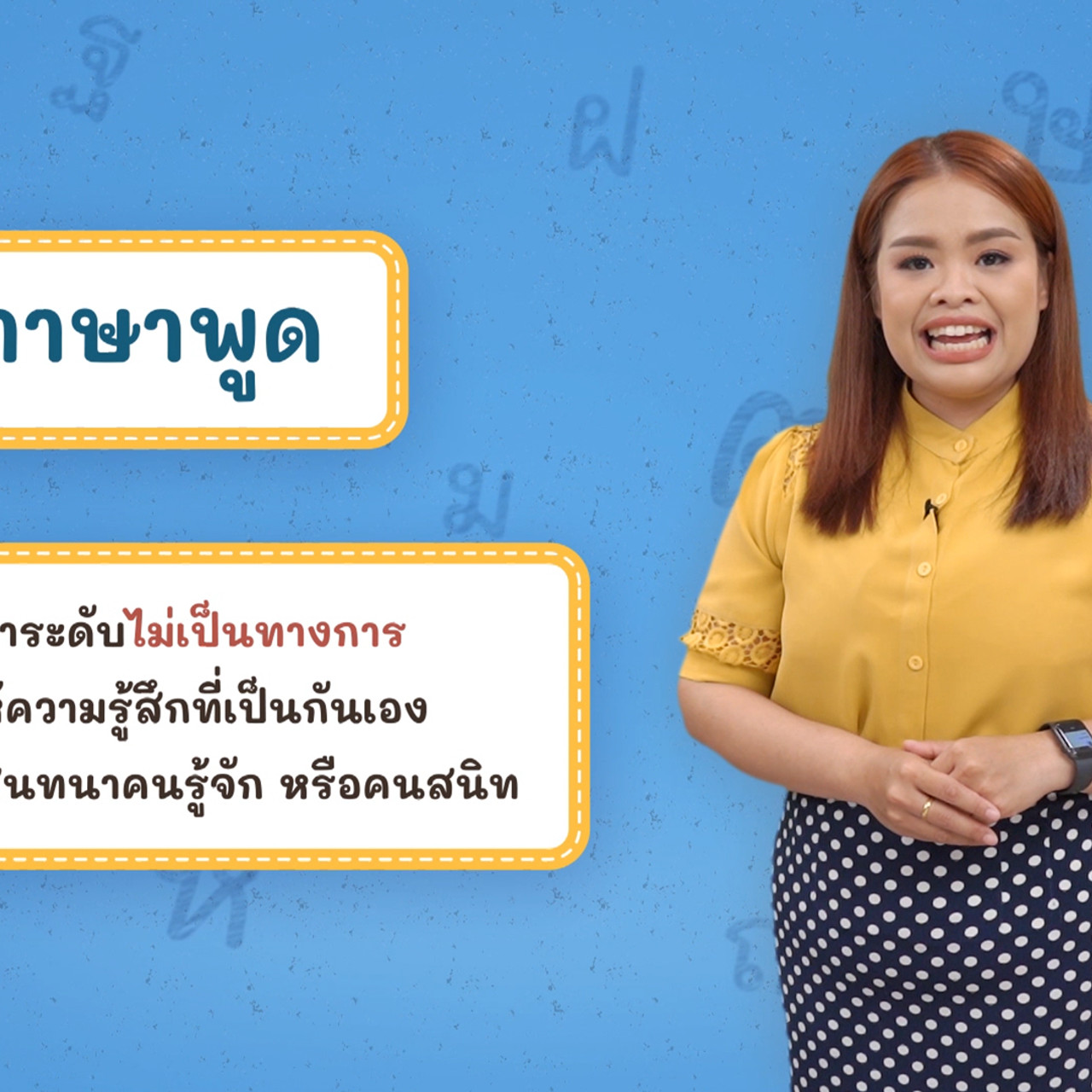 Thai--650522-3