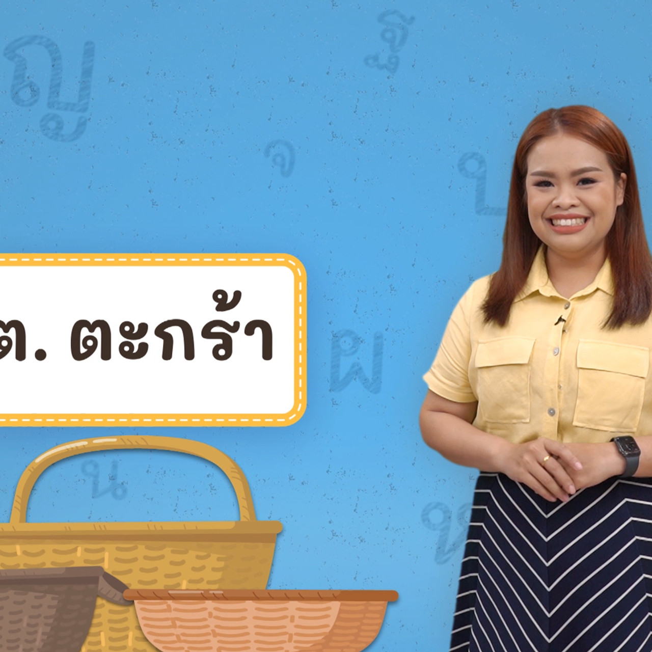 Thai--650521-5