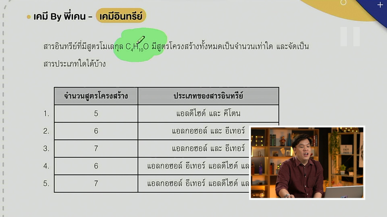 tutorU-650521- (5)