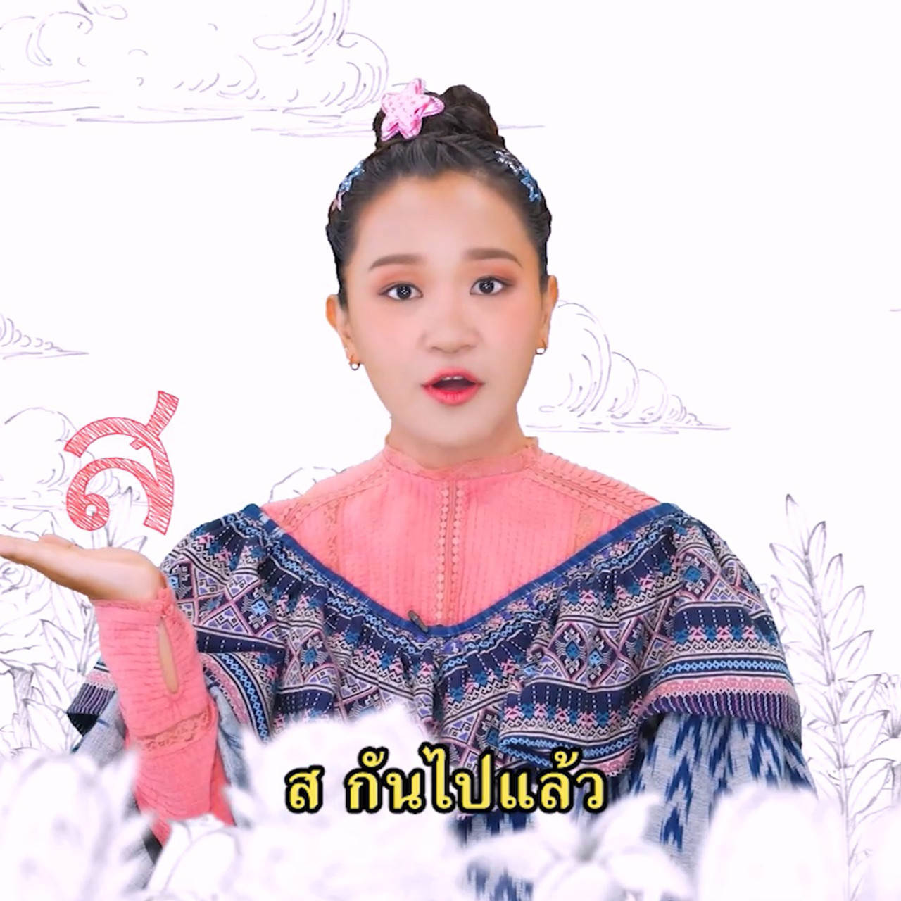 sanooksakod-650523-4