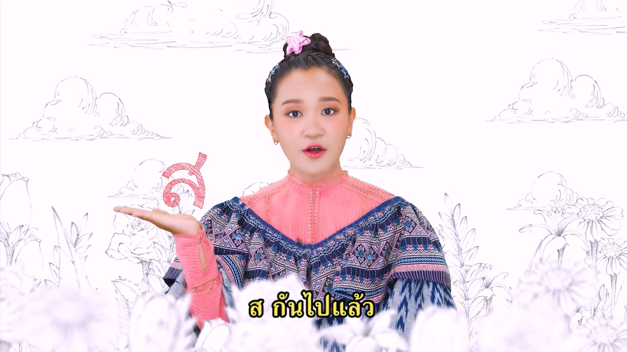 sanooksakod-650523-4