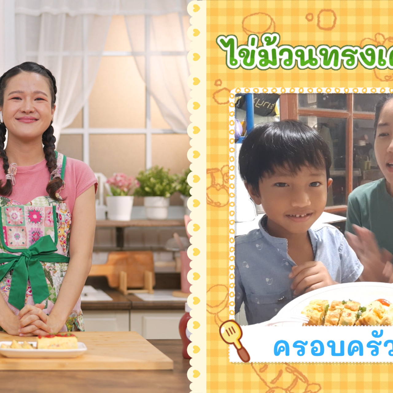 Eating-650610-1