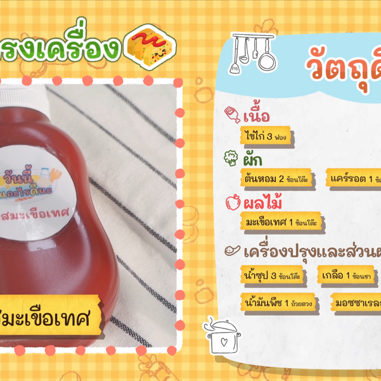 Eating-650610-5